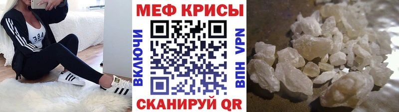Купить наркотик Новосиль APVP Каннабис Меф Гашиш