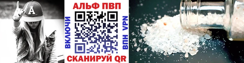наркотики Новосиль A-PVP крисы CK