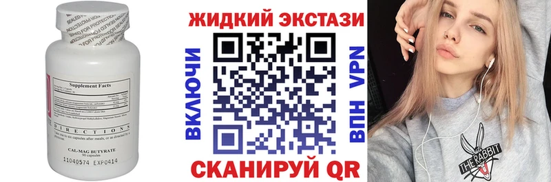 наркошоп  Новосиль  БУТИРАТ BDO 