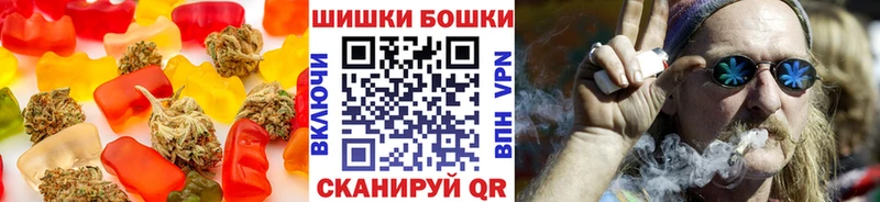 что такое   Новосиль  Печенье с ТГК марихуана 