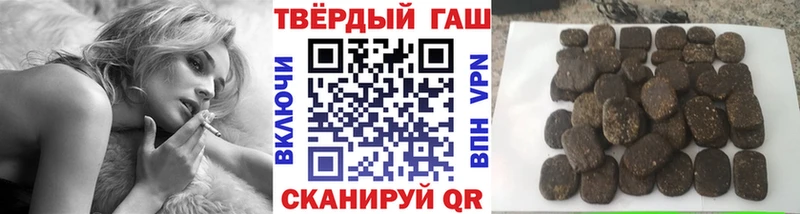 ГАШИШ Cannabis  Новосиль 