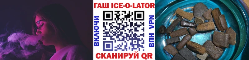 ГАШИШ гашик Новосиль