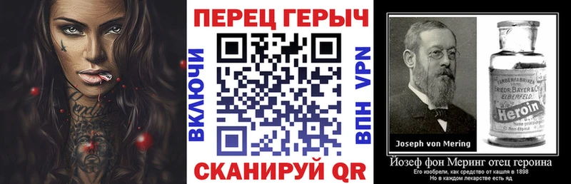 ГЕРОИН герыч  Новосиль 