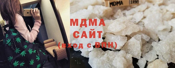 мет Богородицк