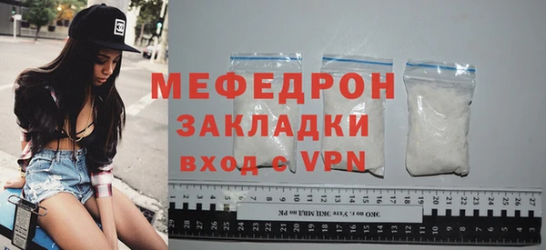 ПСИЛОЦИБИНОВЫЕ ГРИБЫ Богородск