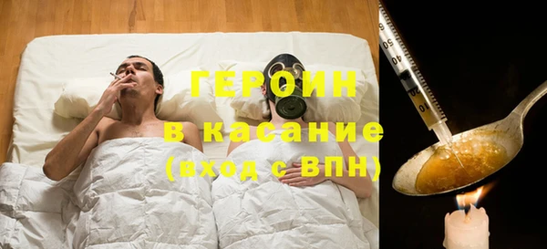 мет Богородицк