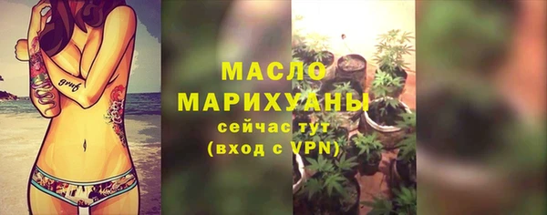 ПСИЛОЦИБИНОВЫЕ ГРИБЫ Богородск