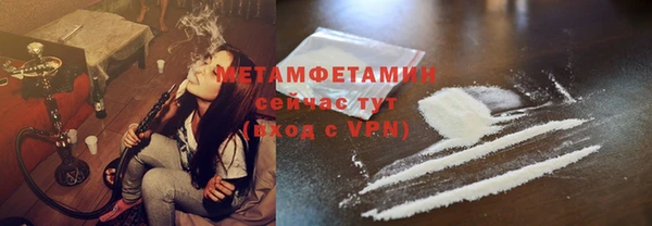 мет Богородицк