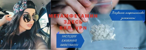 ПСИЛОЦИБИНОВЫЕ ГРИБЫ Богородск