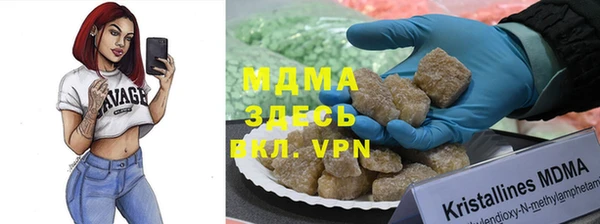 мет Богородицк