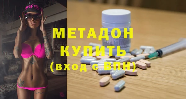 мет Богородицк