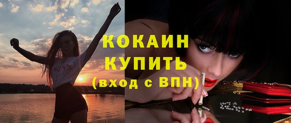 мет Богородицк