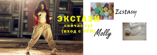 ПСИЛОЦИБИНОВЫЕ ГРИБЫ Богородск