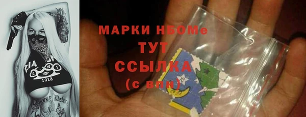 ПСИЛОЦИБИНОВЫЕ ГРИБЫ Богородск