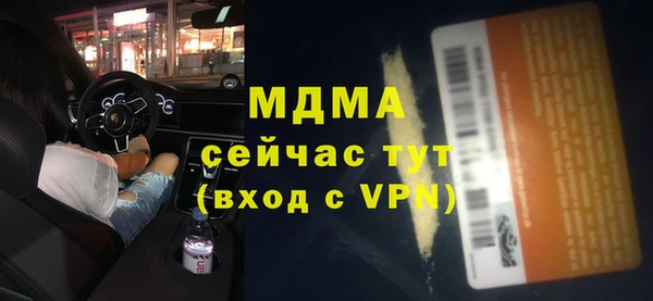 мет Богородицк