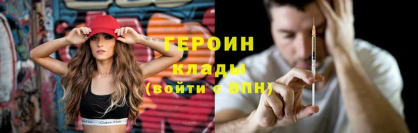 ПСИЛОЦИБИНОВЫЕ ГРИБЫ Богородск