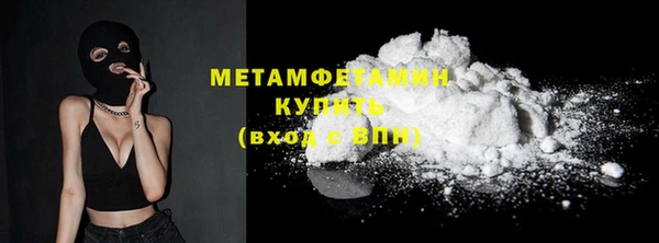 мет Богородицк