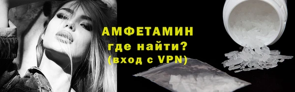 ПСИЛОЦИБИНОВЫЕ ГРИБЫ Богородск
