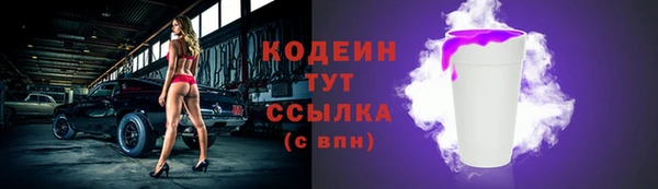 ПСИЛОЦИБИНОВЫЕ ГРИБЫ Богородск