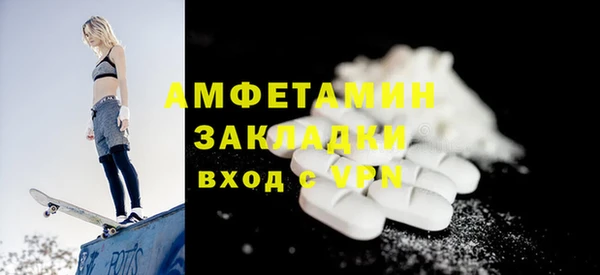 ПСИЛОЦИБИНОВЫЕ ГРИБЫ Богородск