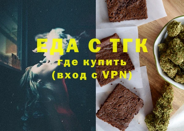 ПСИЛОЦИБИНОВЫЕ ГРИБЫ Богородск