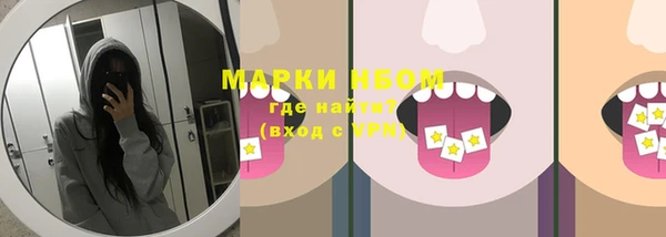 мет Богородицк