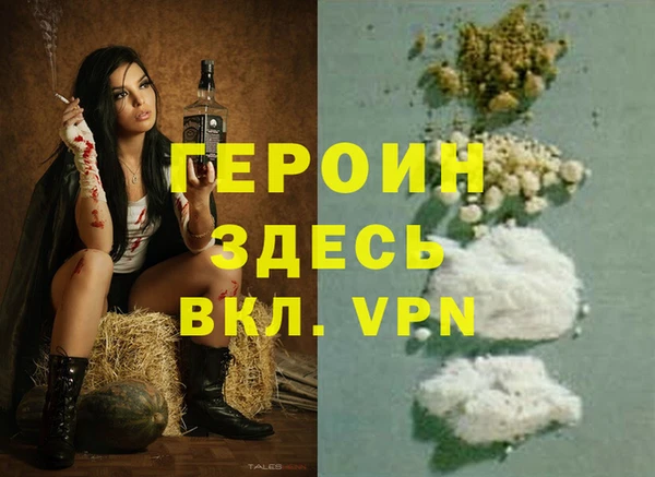 мет Богородицк
