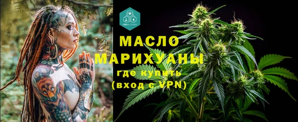мет Богородицк