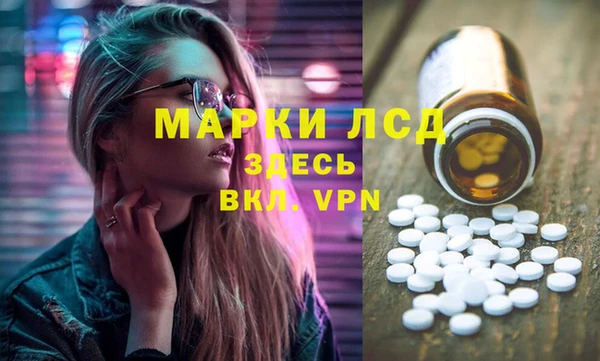 ПСИЛОЦИБИНОВЫЕ ГРИБЫ Богородск