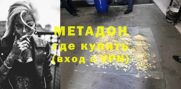 ПСИЛОЦИБИНОВЫЕ ГРИБЫ Богородск