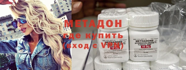 мет Богородицк