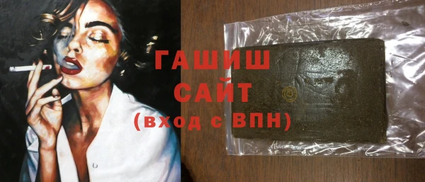 мет Богородицк