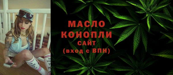 мет Богородицк