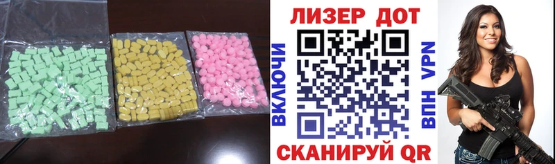 LSD-25 экстази ecstasy  Новосиль 