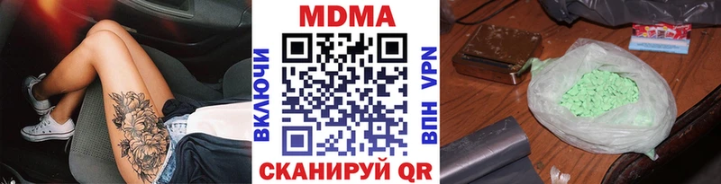 где продают наркотики  Новосиль  МДМА кристаллы 