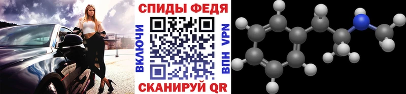 МЕТАМФЕТАМИН Декстрометамфетамин 99.9% цена Новосиль