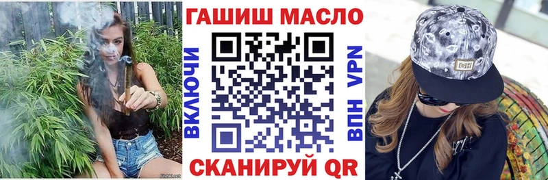 Дистиллят ТГК THC oil  Новосиль 